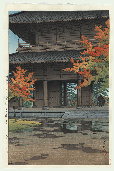Acheter une estampe japonaise : le temple Asakusa par Koitsu