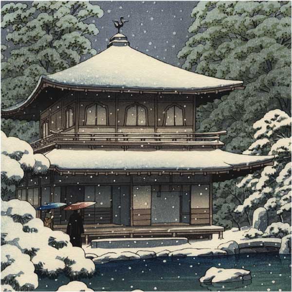 Kawase Hasui - Temple Ginkakuji à Kyoto sous la neige 1951 (HK40)